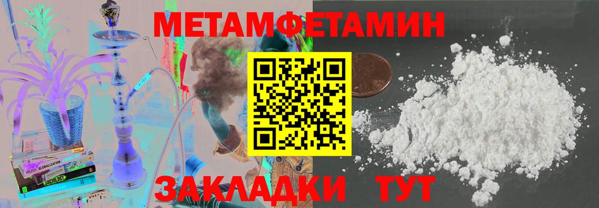 Amphetamine 97%  АМФЕТАМИН  Сердобск  Вход с VPN 