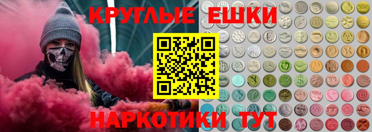 Сердобск  ЭКСТАЗИ  Экстази Cube  Вход с VPN  ЭКСТАЗИ ешки 