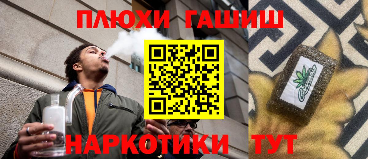Гашиш Изолятор Сердобск