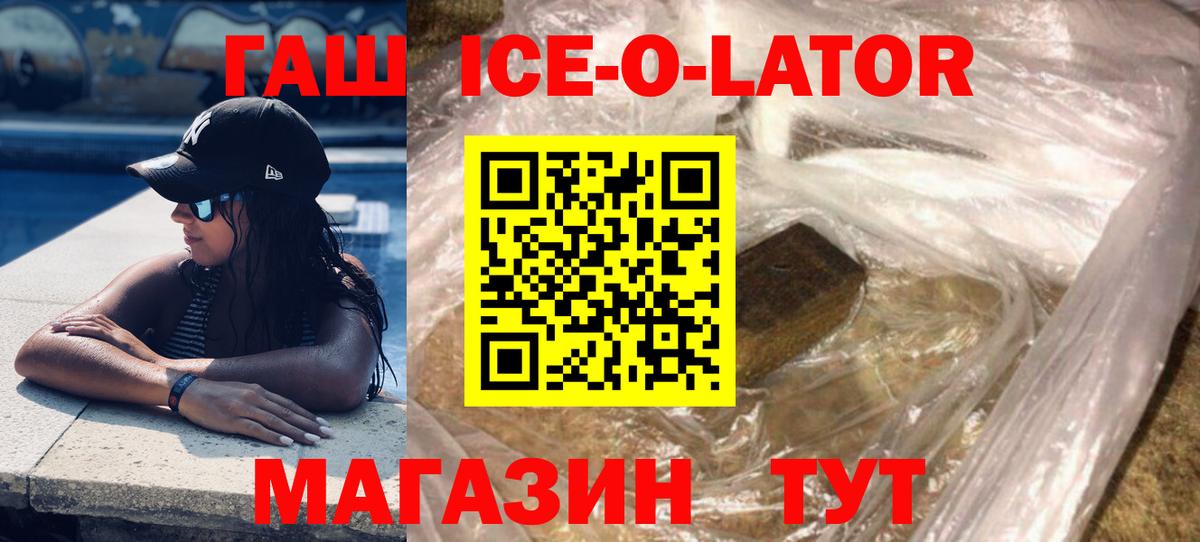 ГАШИШ hashish  Вход с VPN  Сердобск 