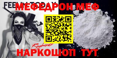 а пвп мука Будённовск