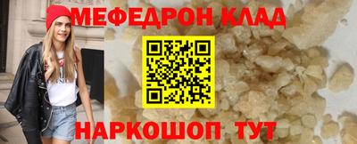 бошки Бузулук