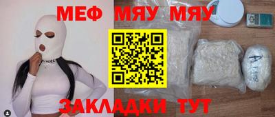 бошки Бузулук