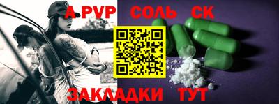 бошки Бузулук