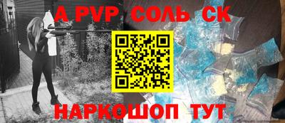 бошки Бузулук