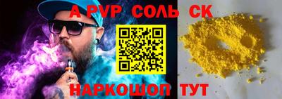 а пвп мука Будённовск