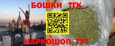 ешки Бугуруслан