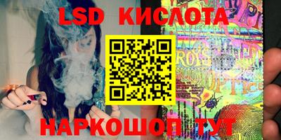 бошки Бузулук