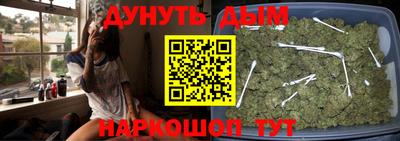 бошки Бузулук