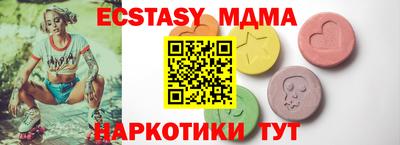 ешки Бугуруслан