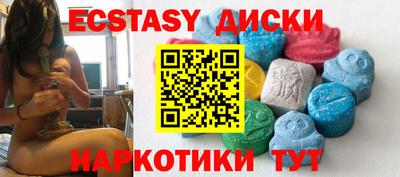бошки Бузулук