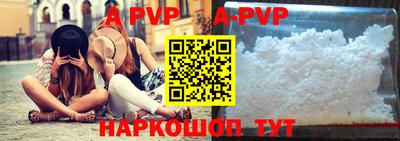 бошки Бузулук