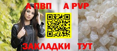 а пвп мука Будённовск