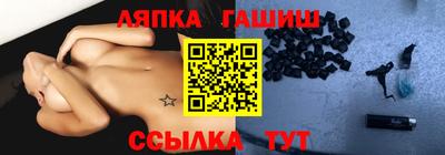 бошки Бузулук