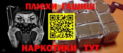 ешки Бугуруслан