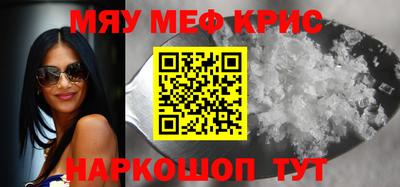 бошки Бузулук