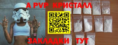 а пвп мука Будённовск