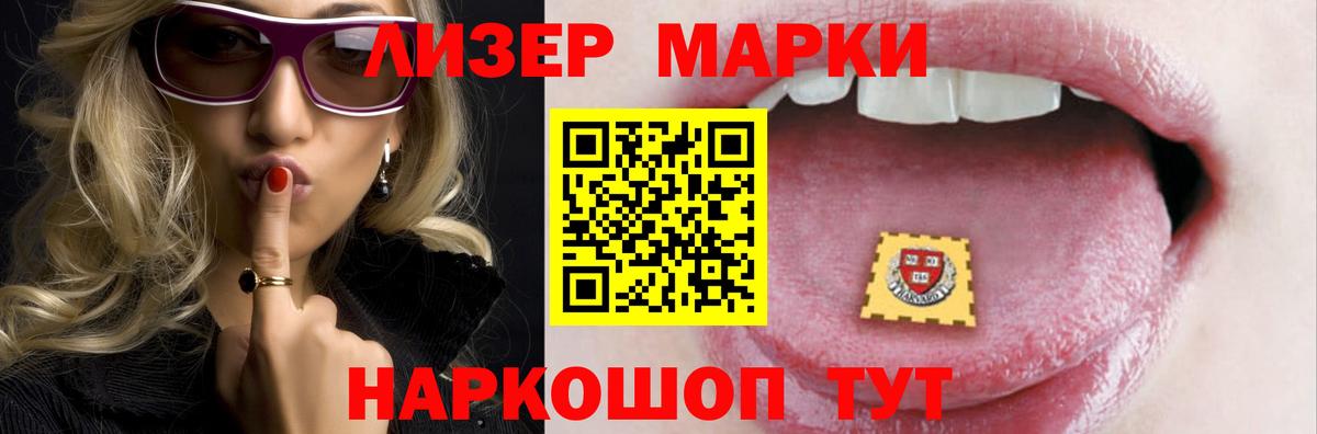 LSD-25 экстази  Вход с VPN  Лсд 25 экстази ecstasy  Сердобск  LSD-25 экстази кислота 