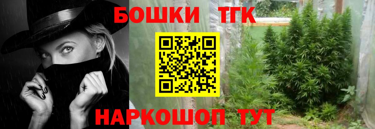 Сердобск  Каннабис SATIVA & INDICA  Бошки марихуана сатива  Бошки марихуана Ganja  Вход с VPN  Бошки Шишки LSD WEED 